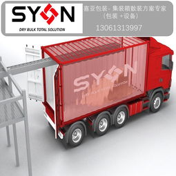 pva集裝箱散裝包裝 化工產品專用集裝箱內襯袋 喜亞包裝生產